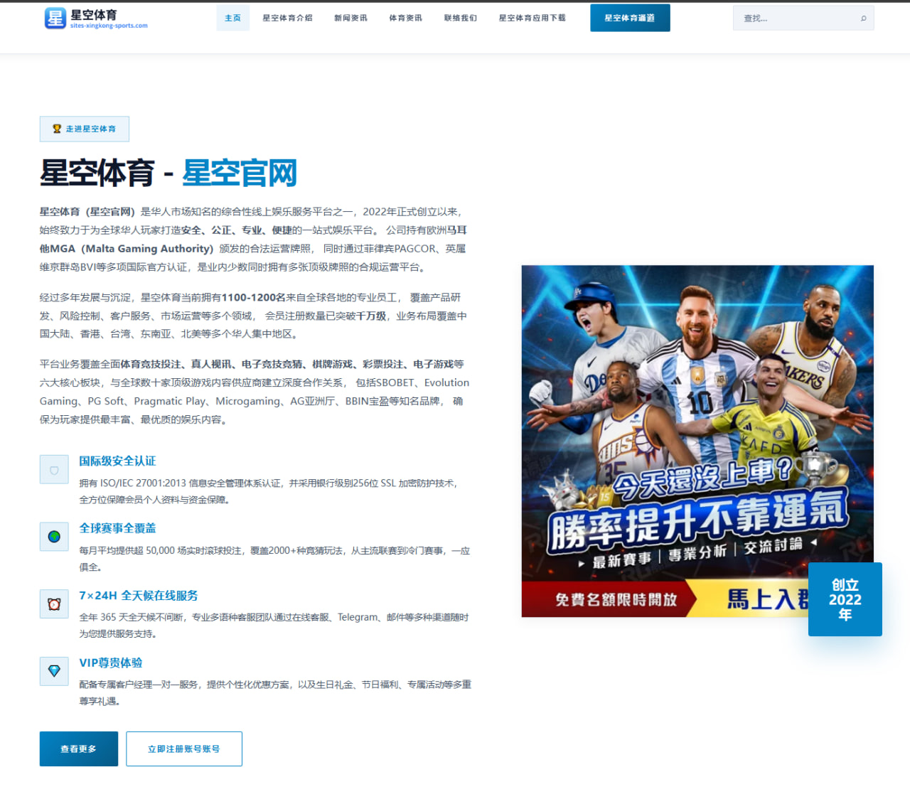 吴艳妮复赛：聚光灯下的每一次登场都不简单 - xingkong.com